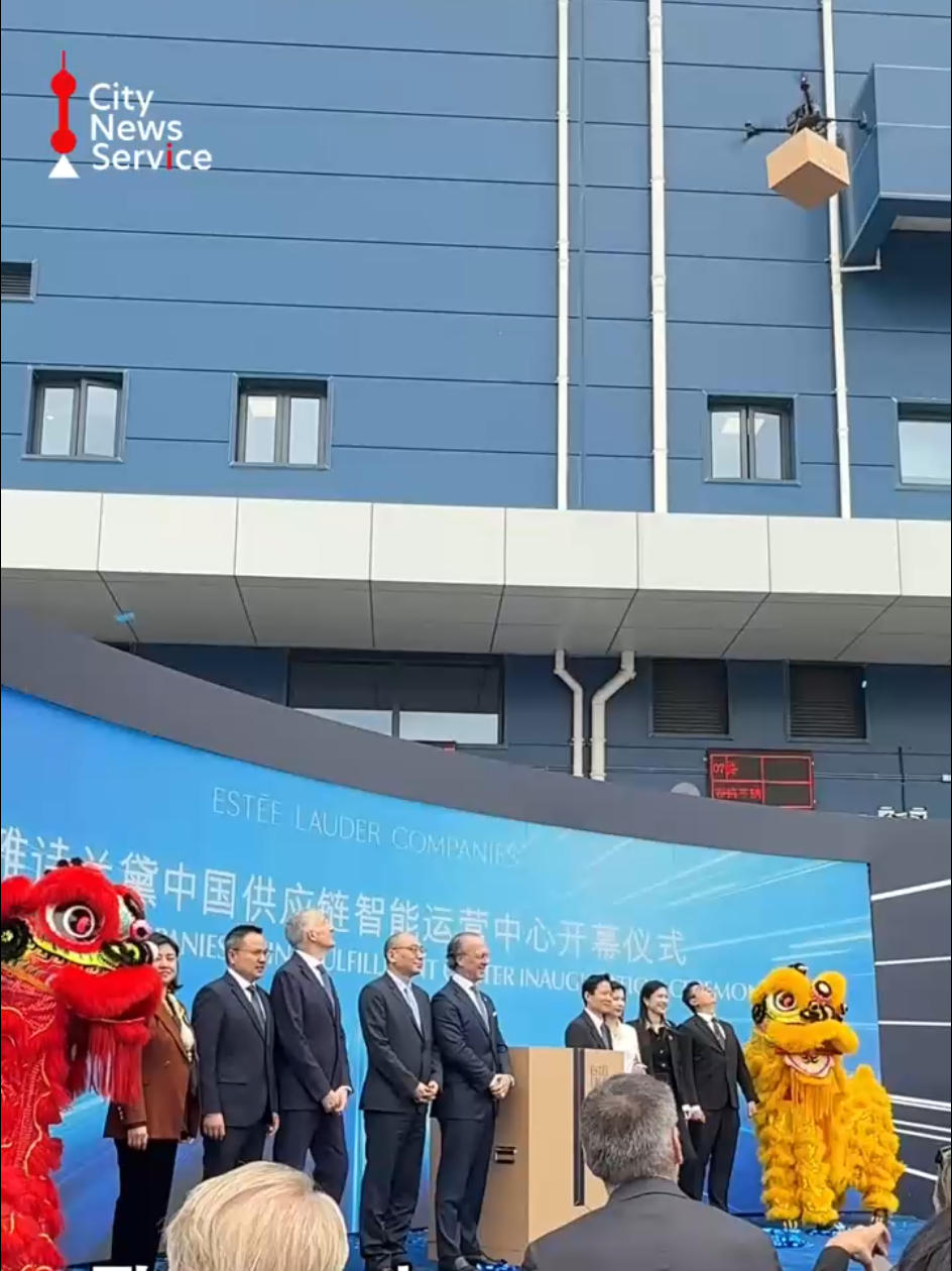 Estée Lauder Opens Fulfillment Center in Minhang