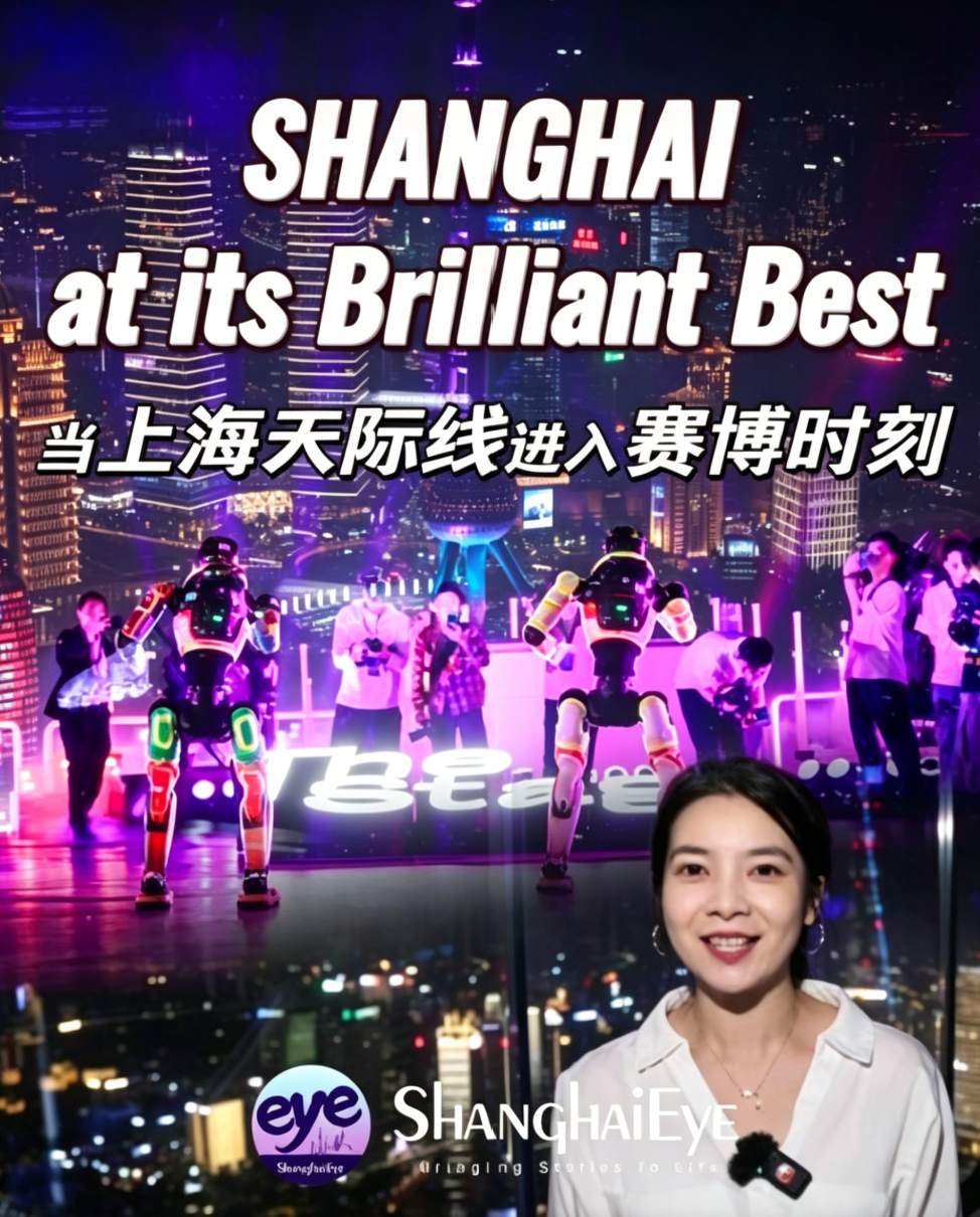 Shanghai skyline goes futuristic as rooftop party lights up city