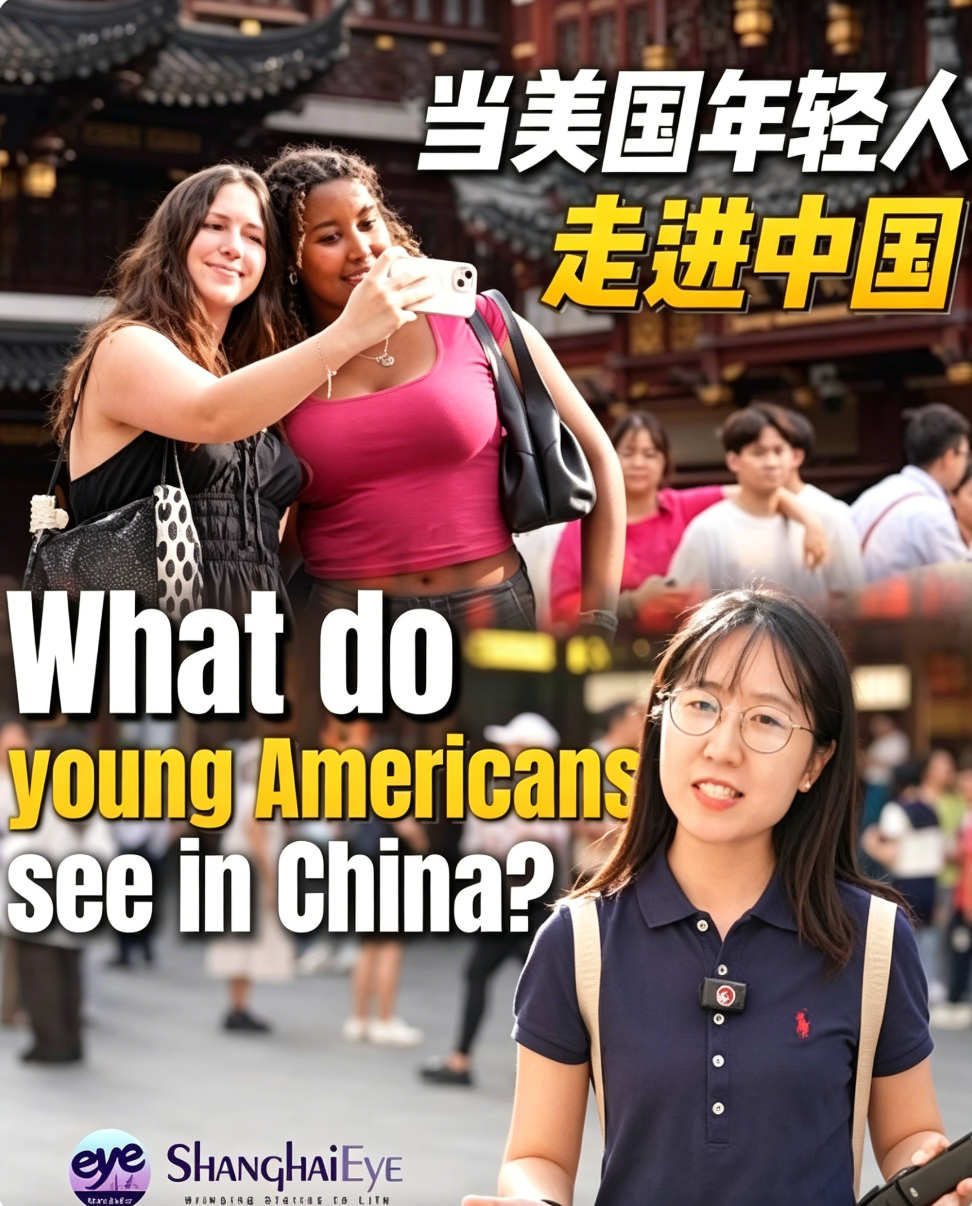 Young Americans experience the real China