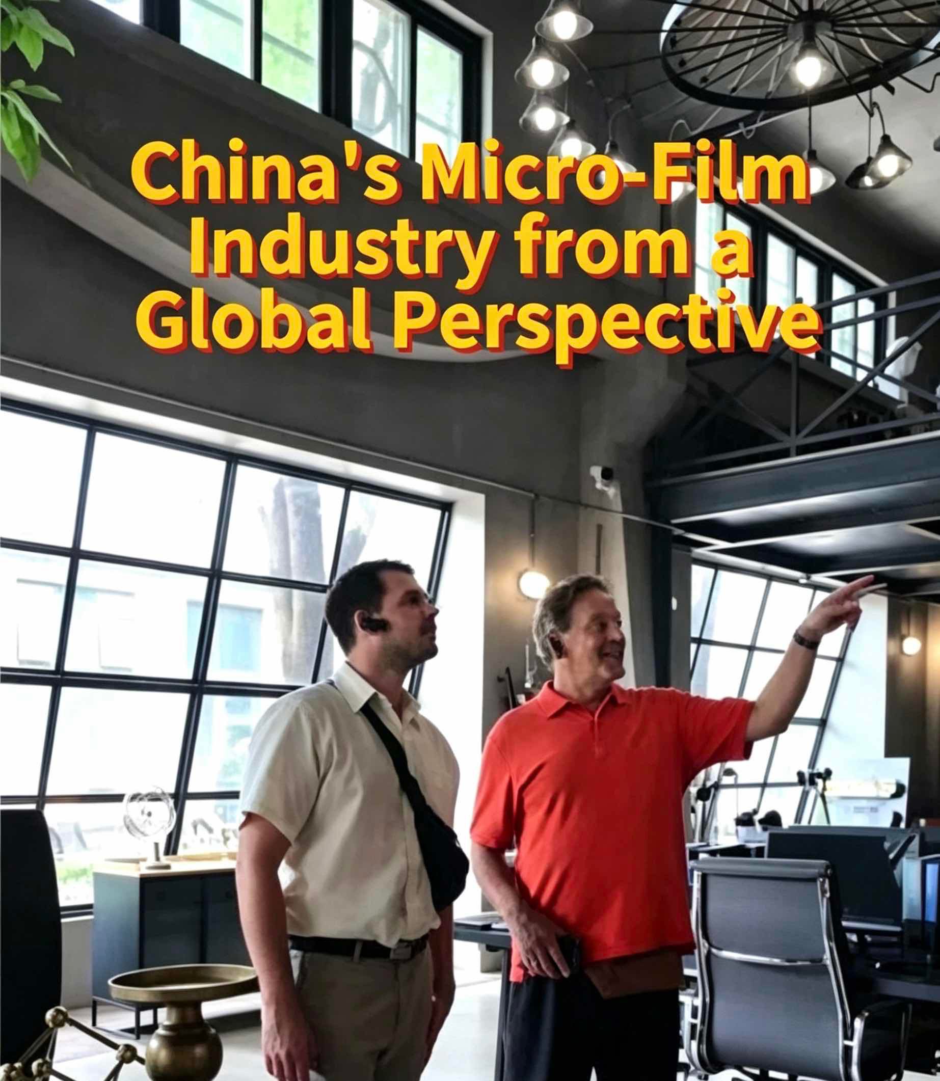 China's micro-film industry from a global perspective