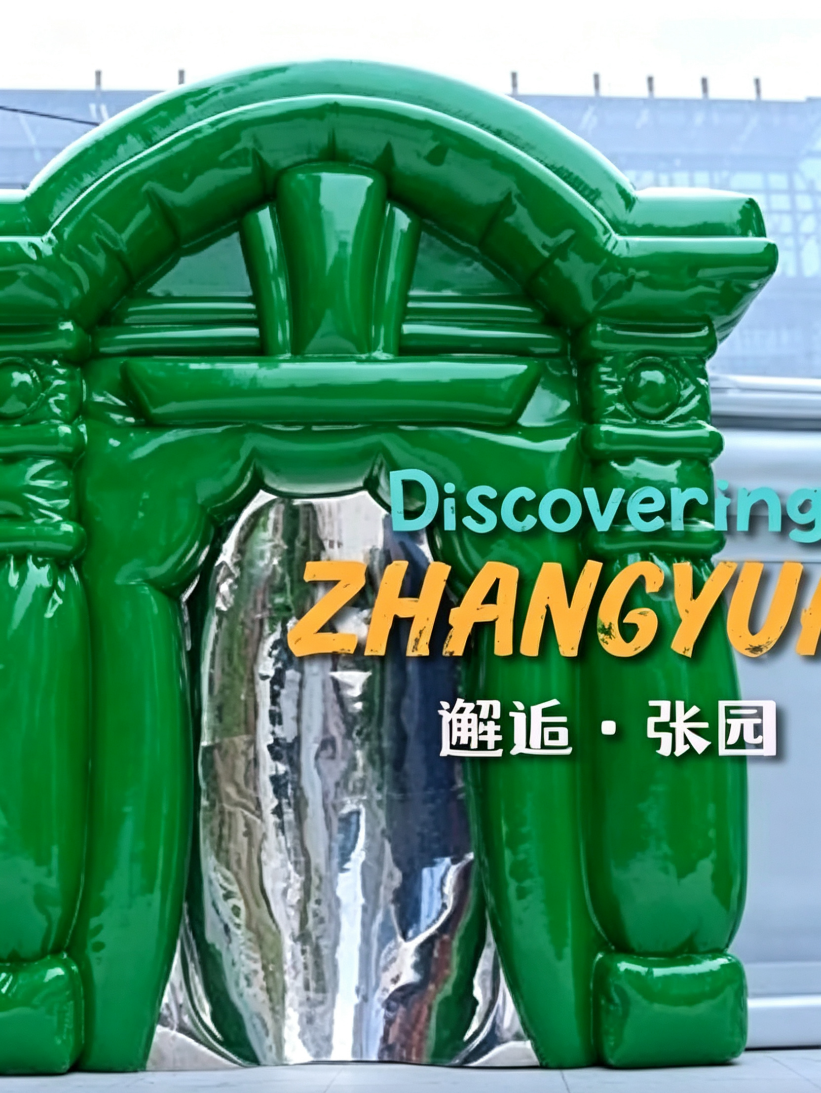 Discovering ZHANGYUAN