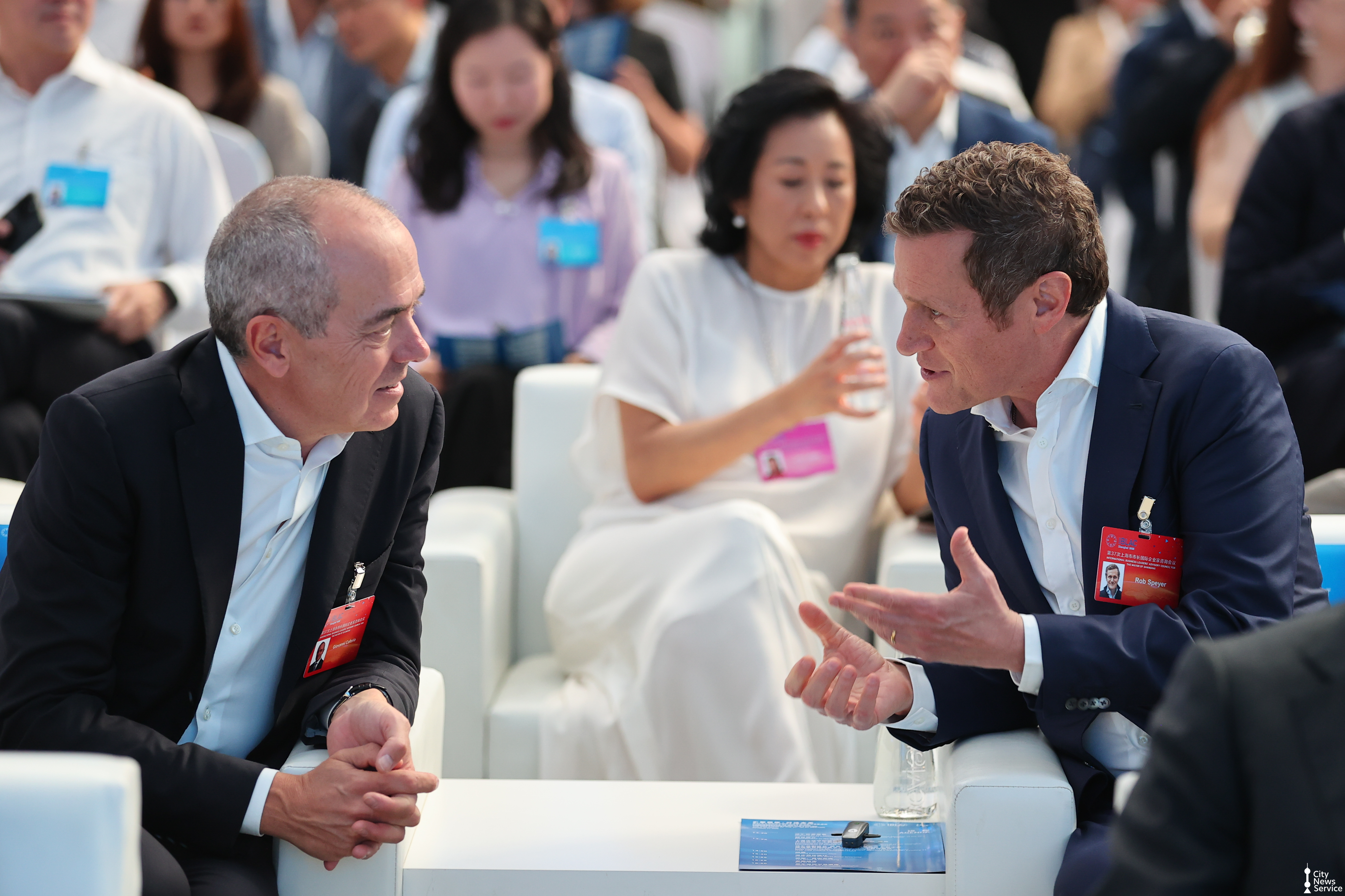 Shanghai Kicks Off IBLAC with Spotlight on AI, Future Tech