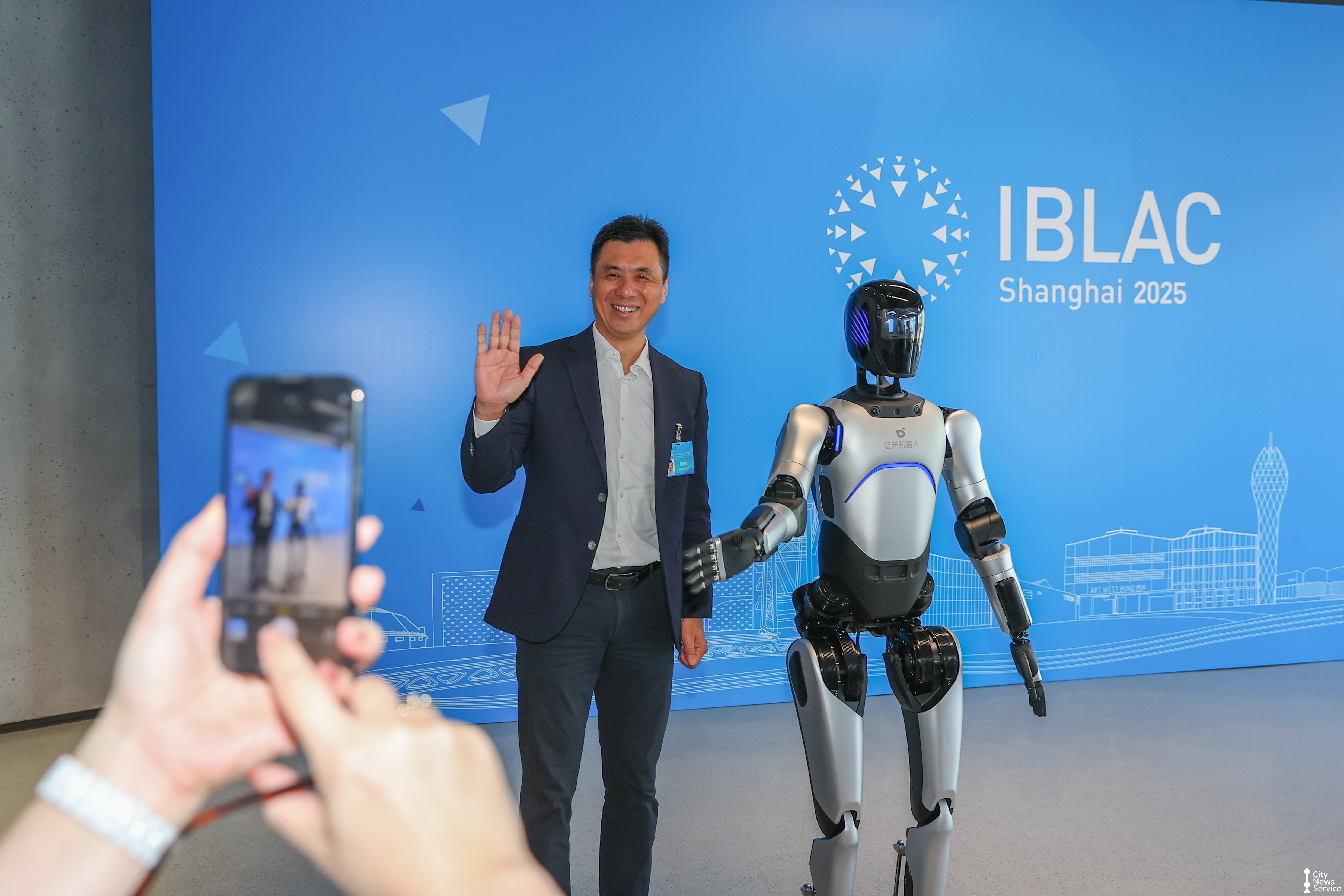 Shanghai Kicks Off IBLAC with Spotlight on AI, Future Tech