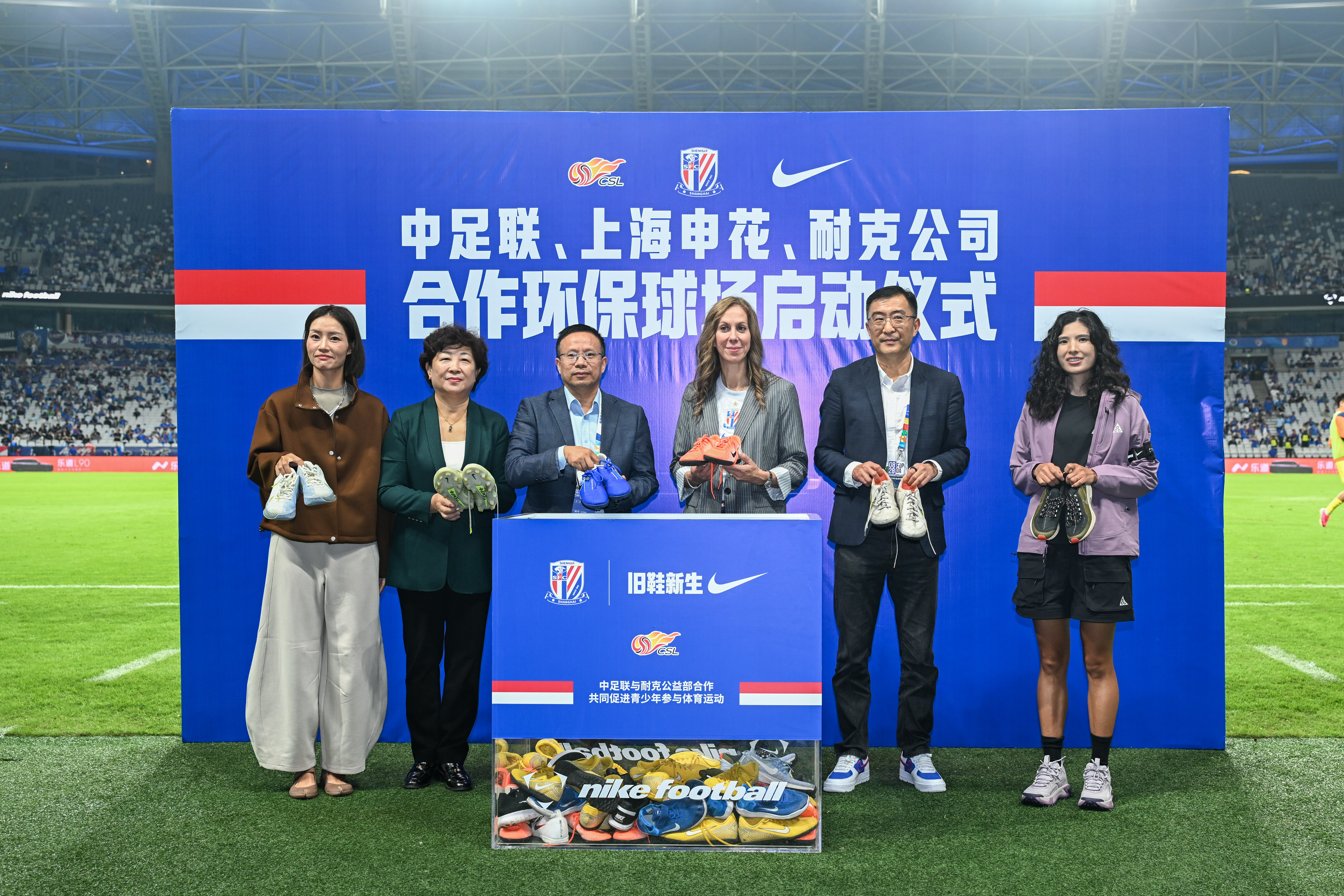 Nike Vows Stronger Shanghai Ties, Links up With Shenhua
