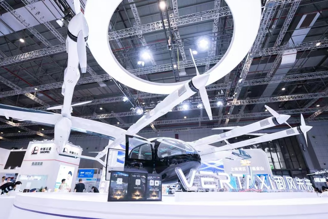 Shanghai Unveils Plan for Next-Generation Smart Manufacturing at CIIF 2026