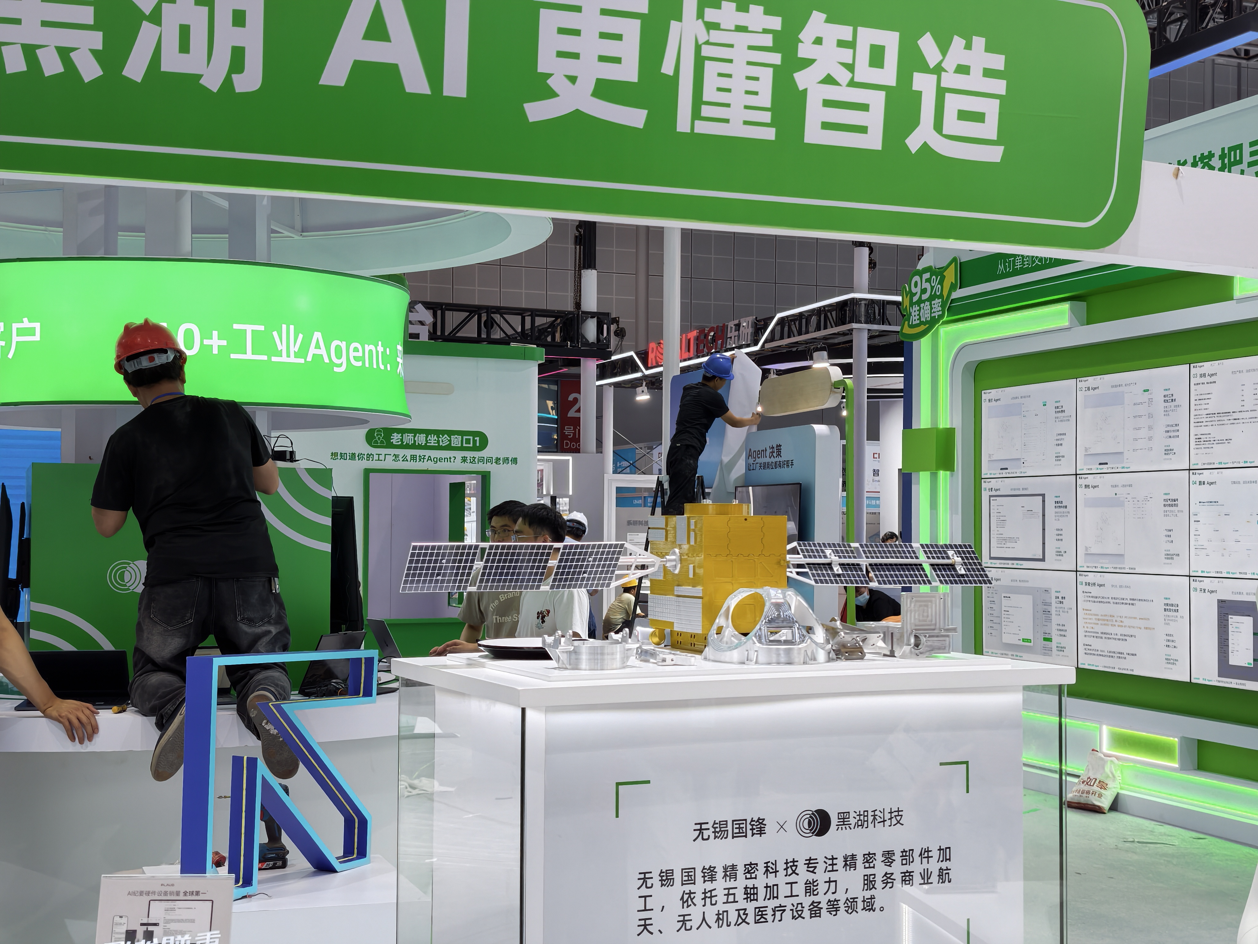 AI and IC Innovations Take Center Stage at China's Premier Industrial Show