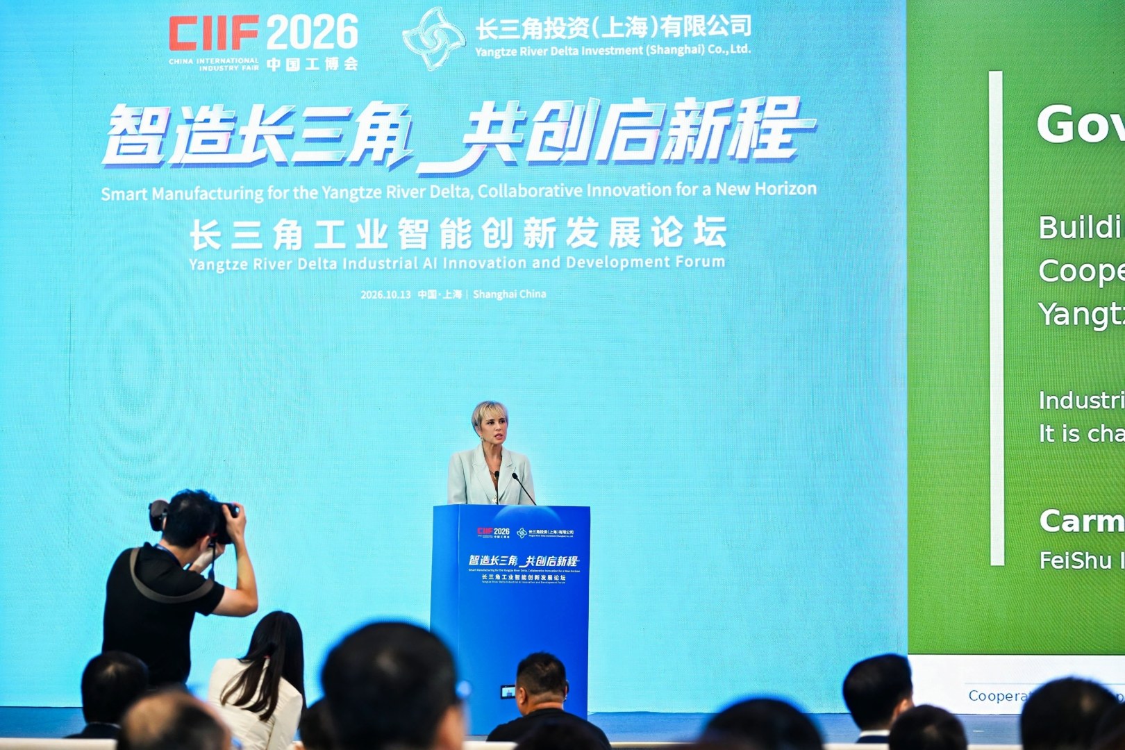 CIIF 2026: Major Alliances, Infrastructure Launched to Boost Industrial AI