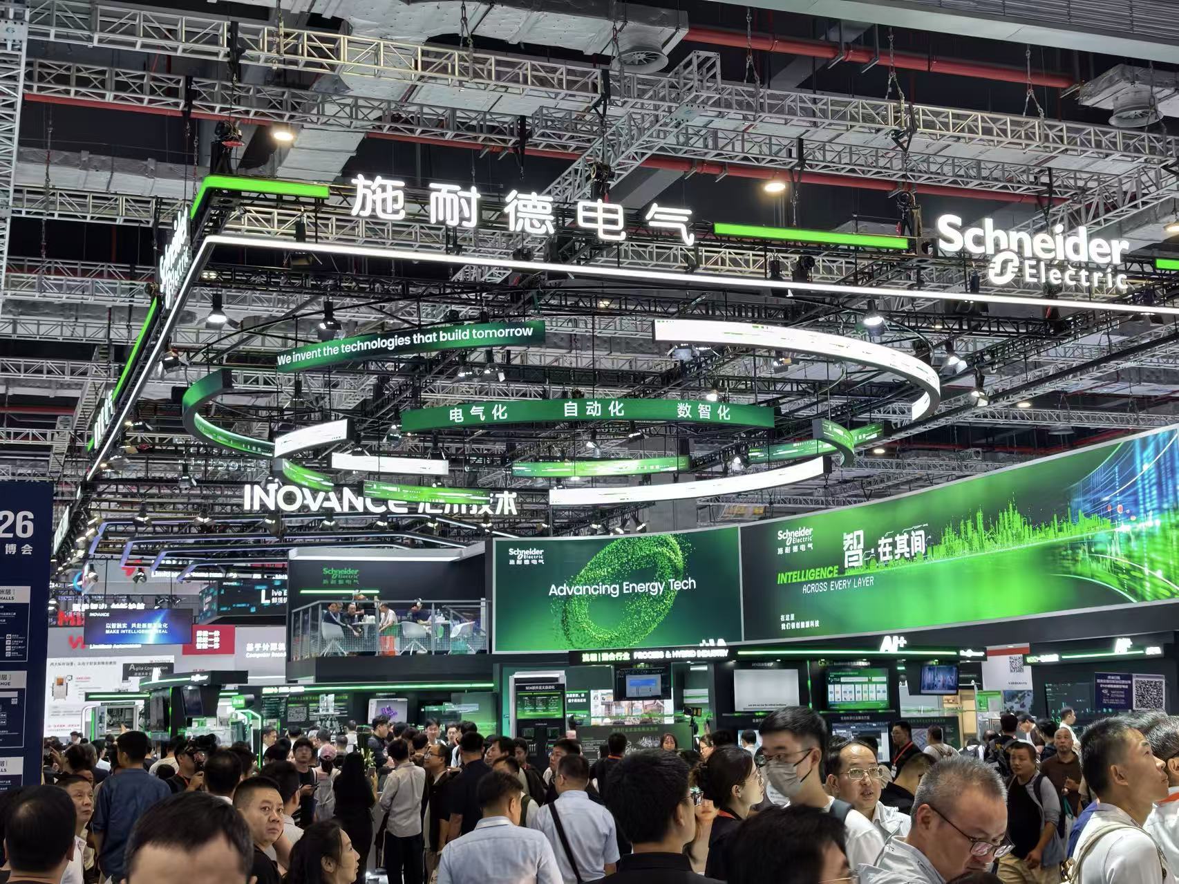 Global Giants Debut AI and Localized Tech at CIIF 2026