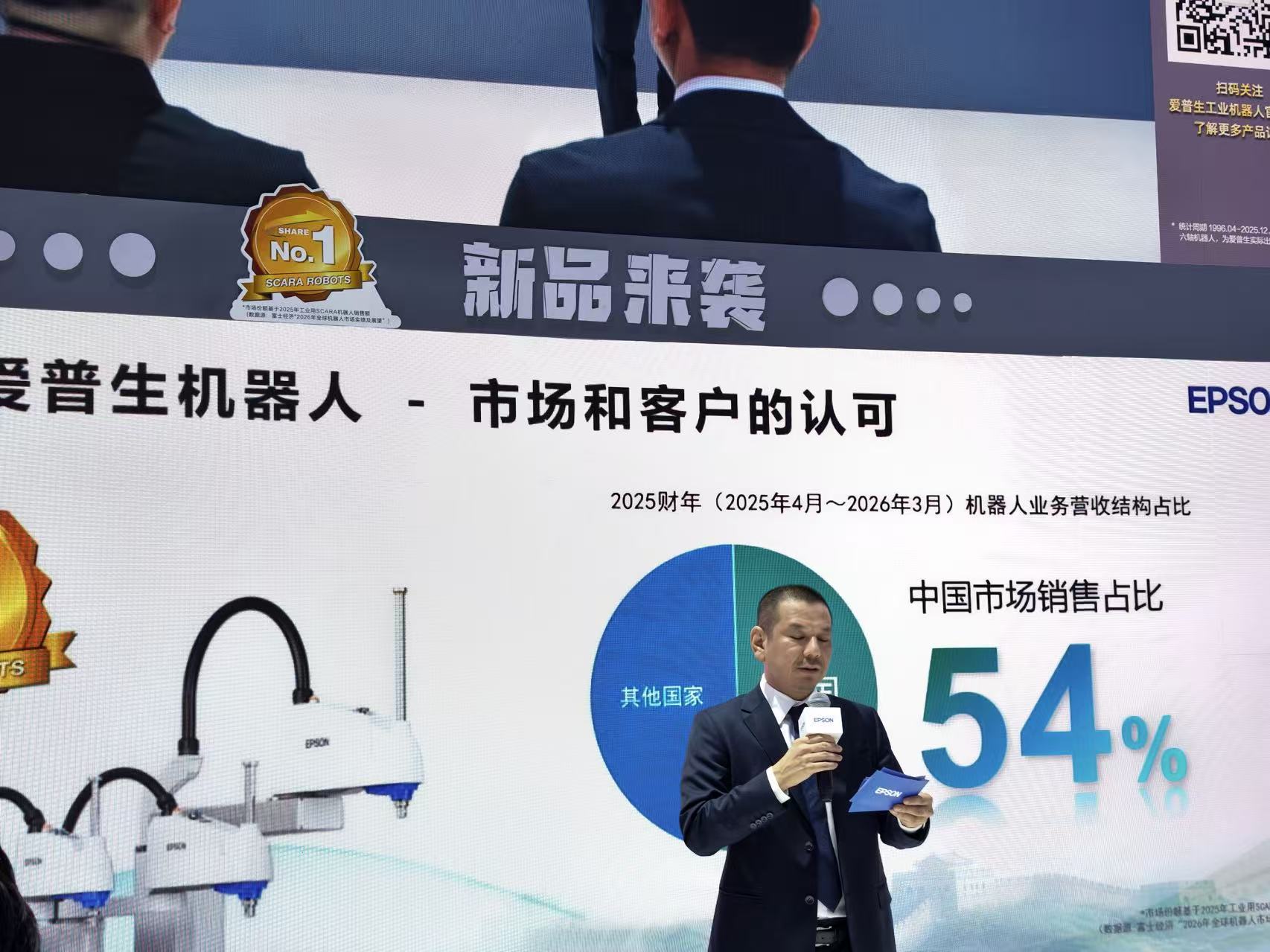 Global Giants Debut AI and Localized Tech at CIIF 2026
