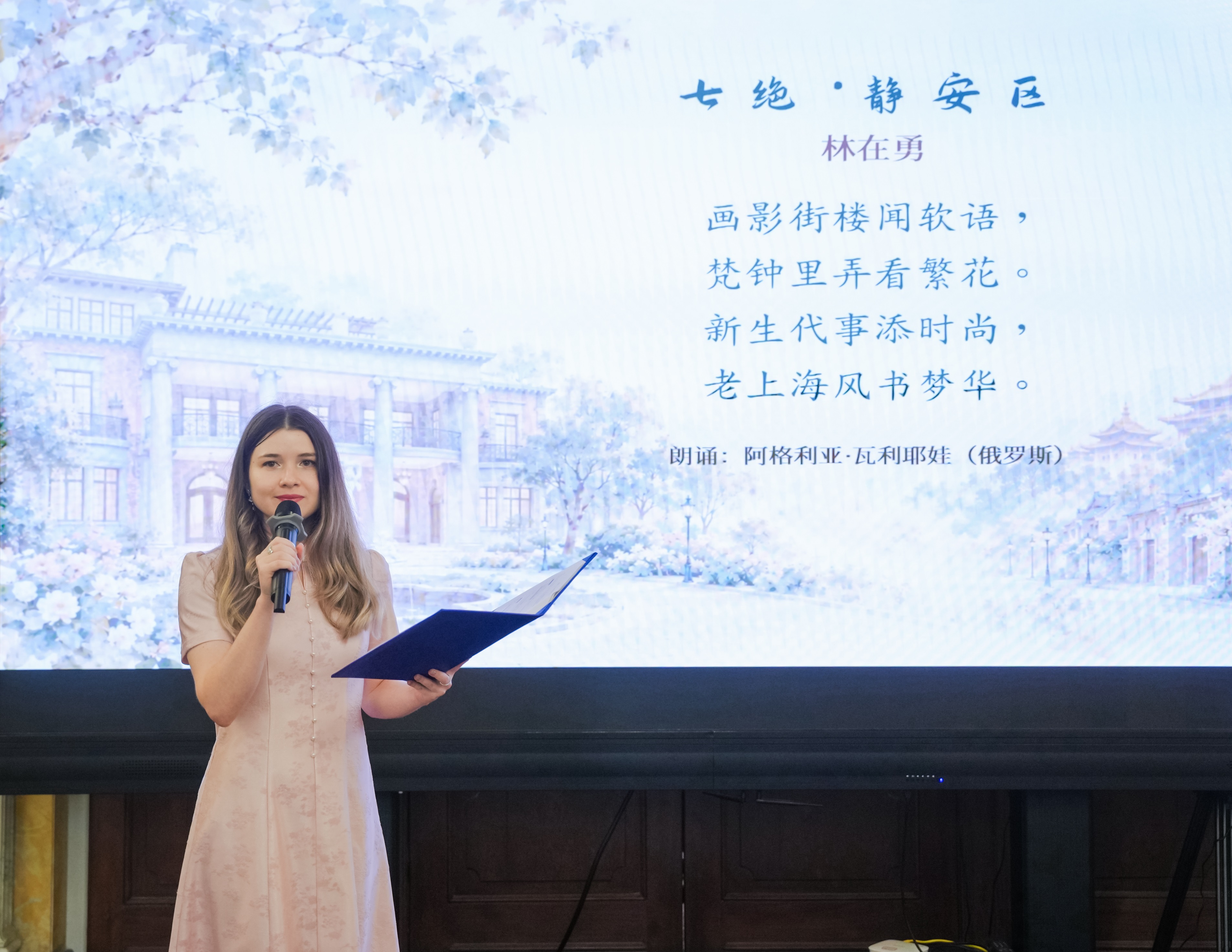 Poetry, Music Link Young Chinese and Russians on a Walk Through Shanghai's Old Streets