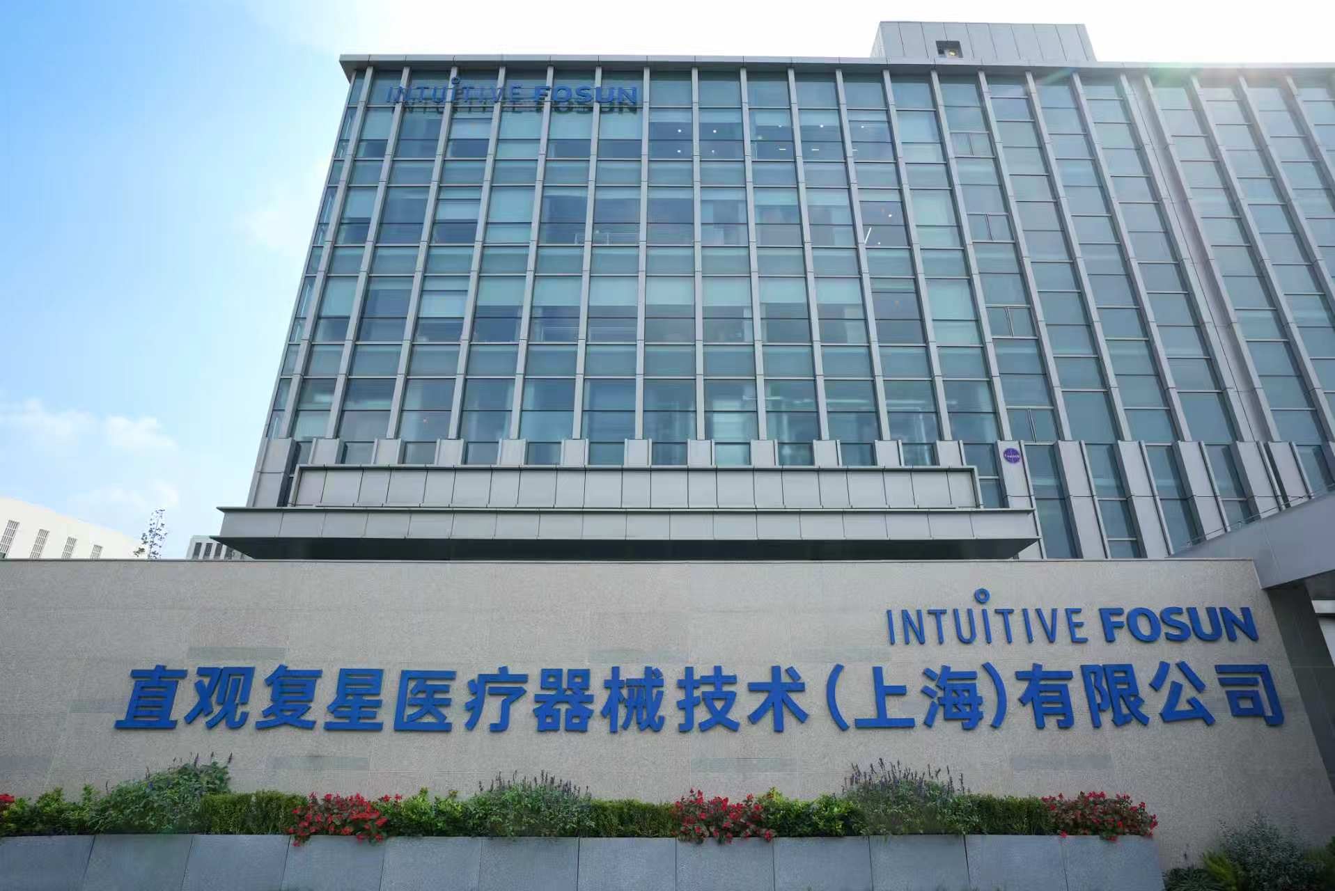 China's Surgical Robot Race to Be Defined by Ecosystem, Not Price, Intuitive Fosun CEO Says
