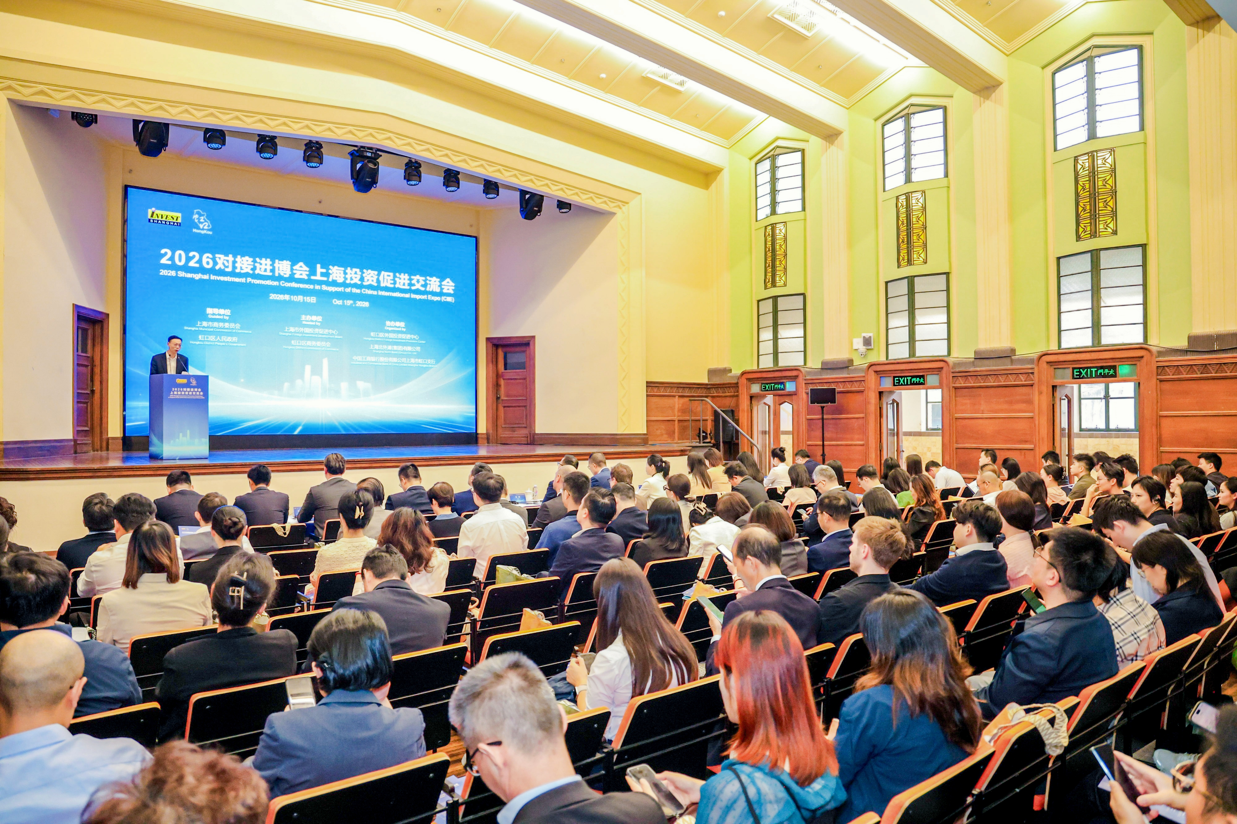 Shanghai Looks to Leverage Spillover Effects of CIIE