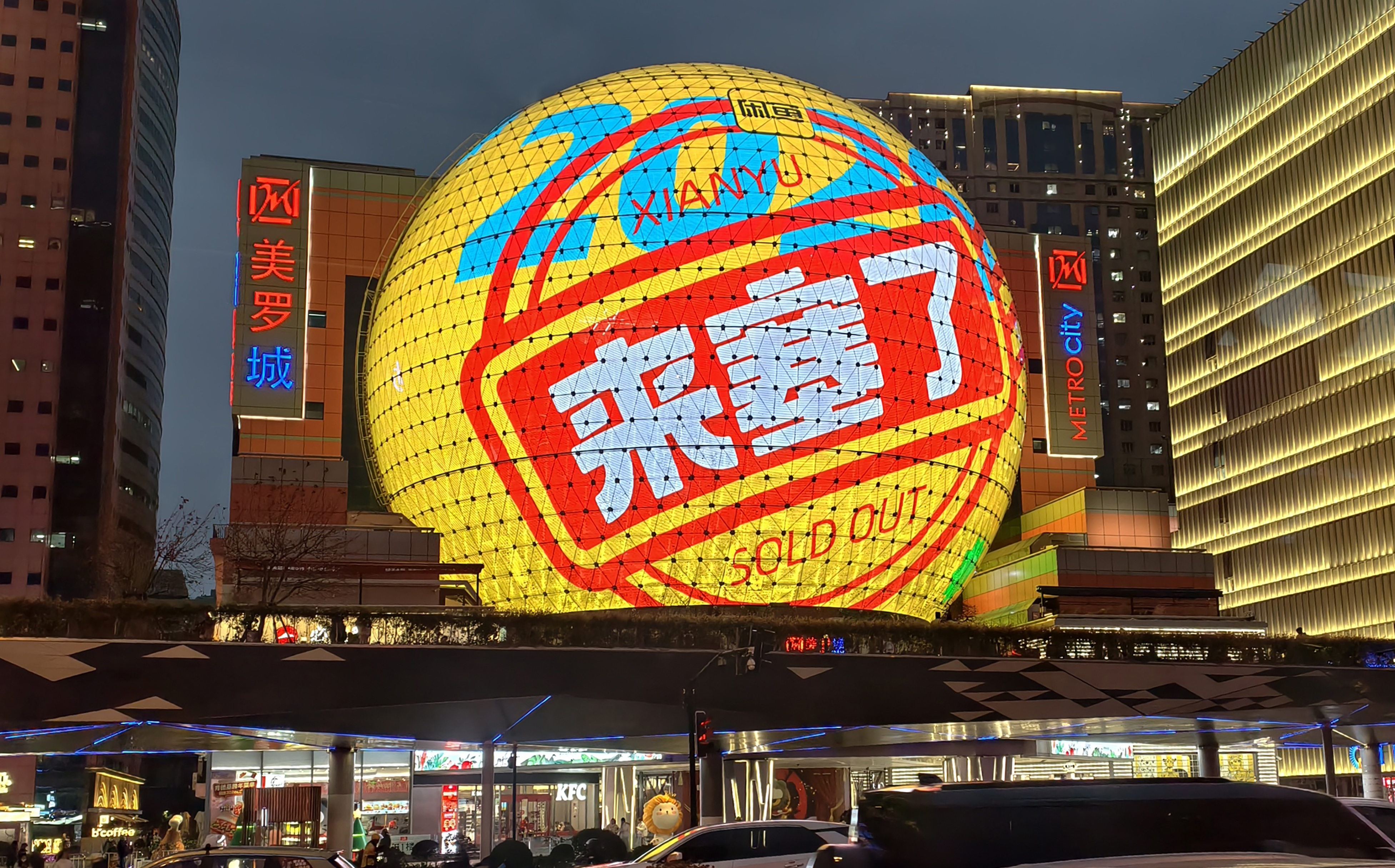 Duolingo Launches Shanghainese Course for Chinese Speakers