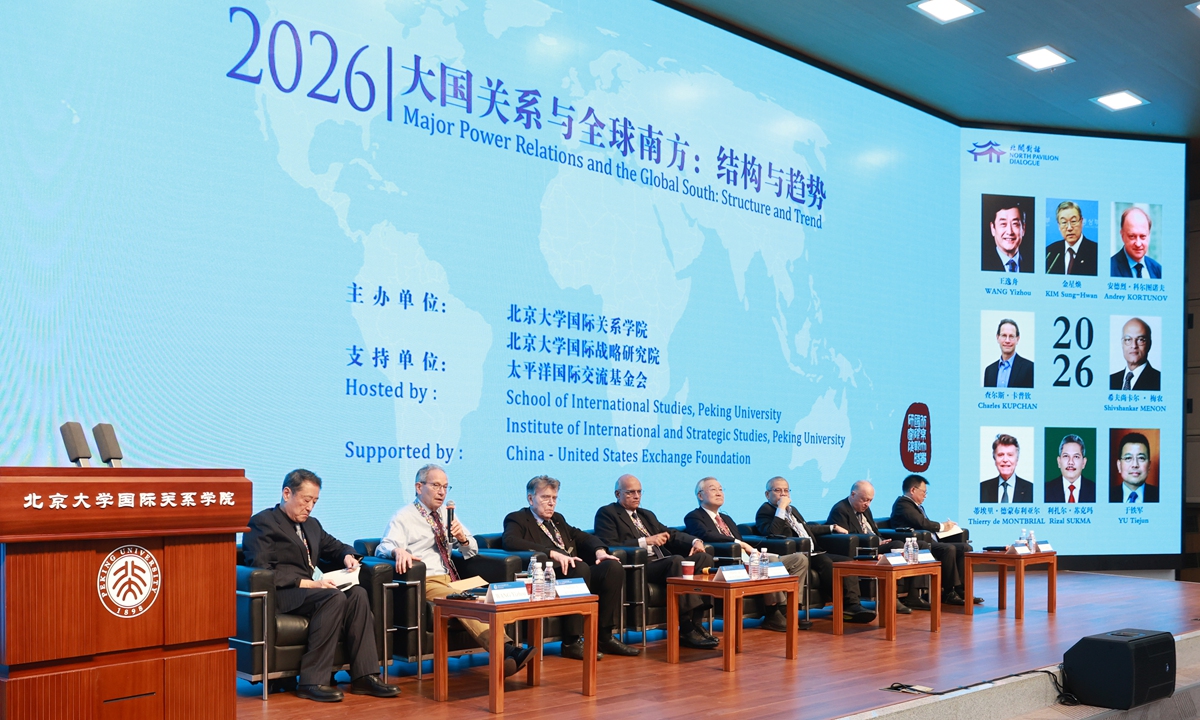 PKU's School of International Studies and the Institute of International and Strategic Studies co-host the public forum titled
