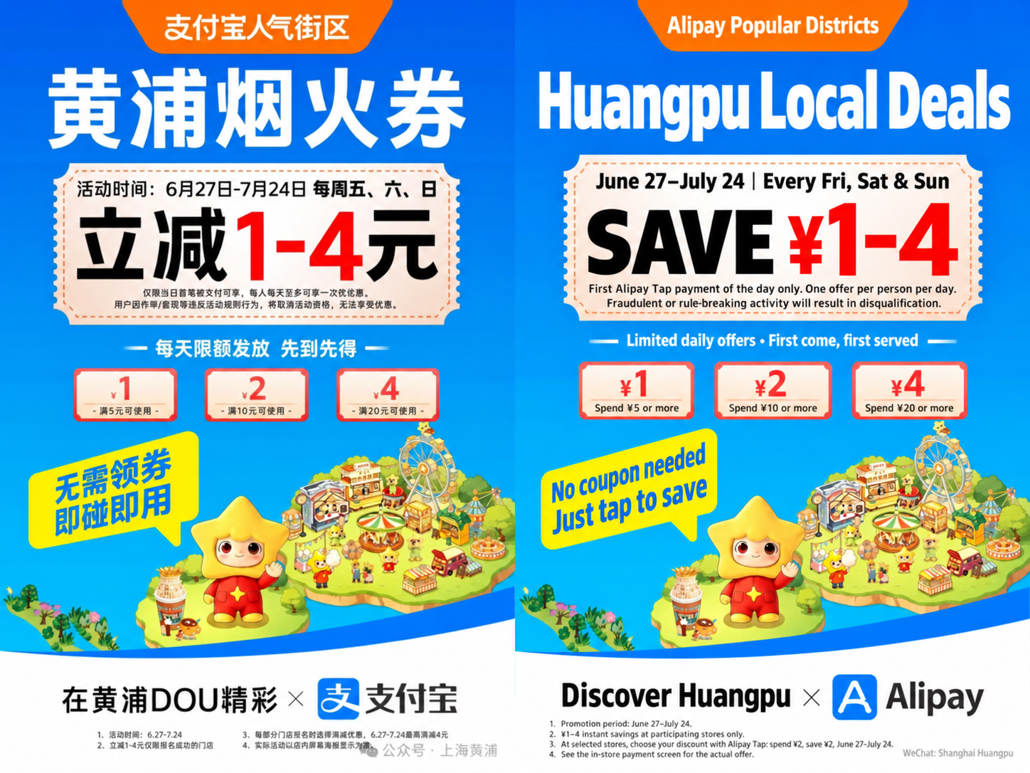 For the Next Wave of Innovative Shanghai Services, Look to the Grassroots