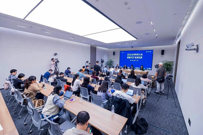 Global Data Ecosystem Conference to Open Oct. 30 in Shanghai, Focus on Int'l Cooperation, Data Industry Applications