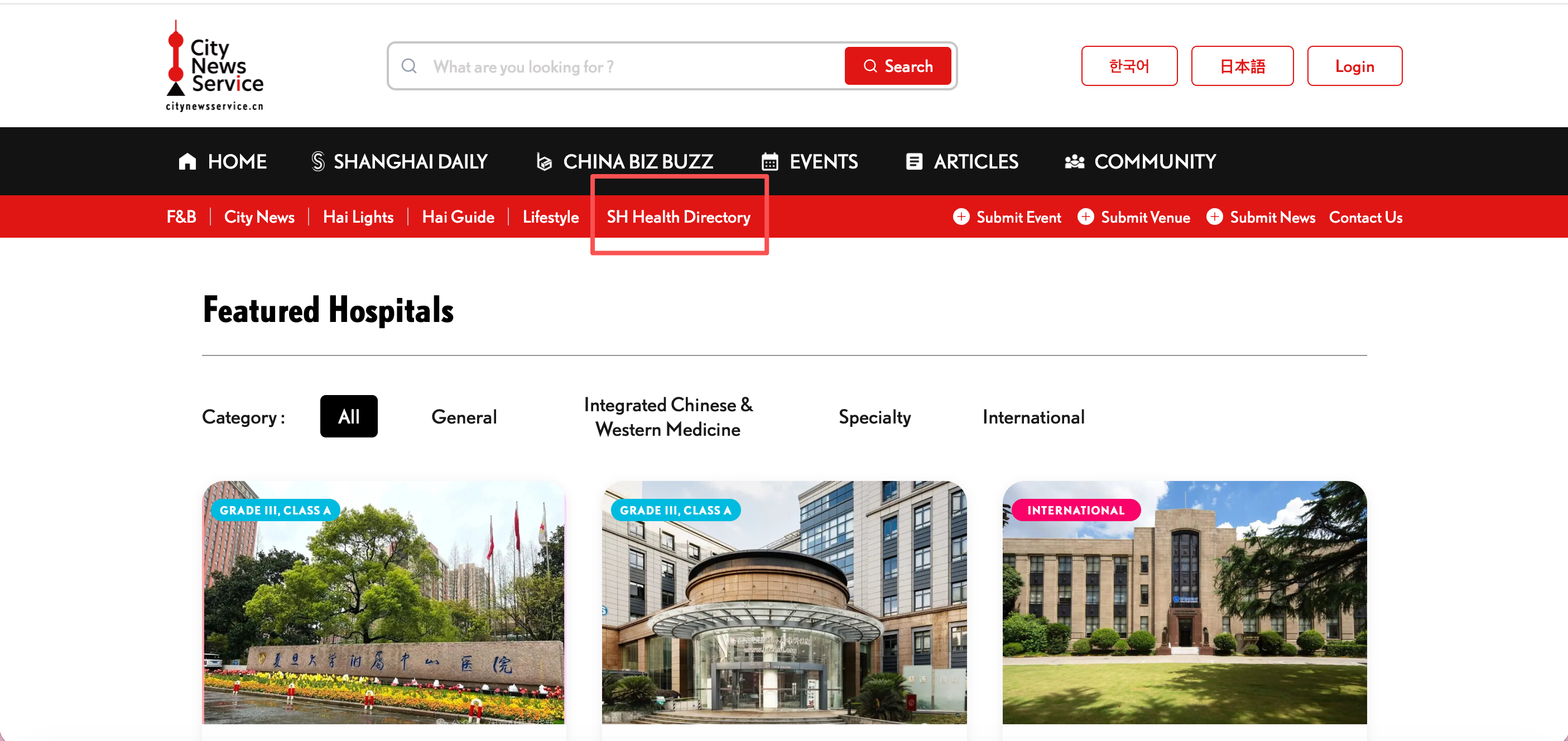 [Big News] CNS Launches Shanghai Health Directory