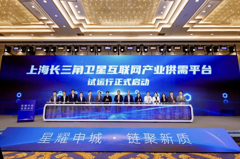 Shanghai Targets USD12 Billion Satellite Internet Industry, 3,000 Orbiting Satellites by 2030