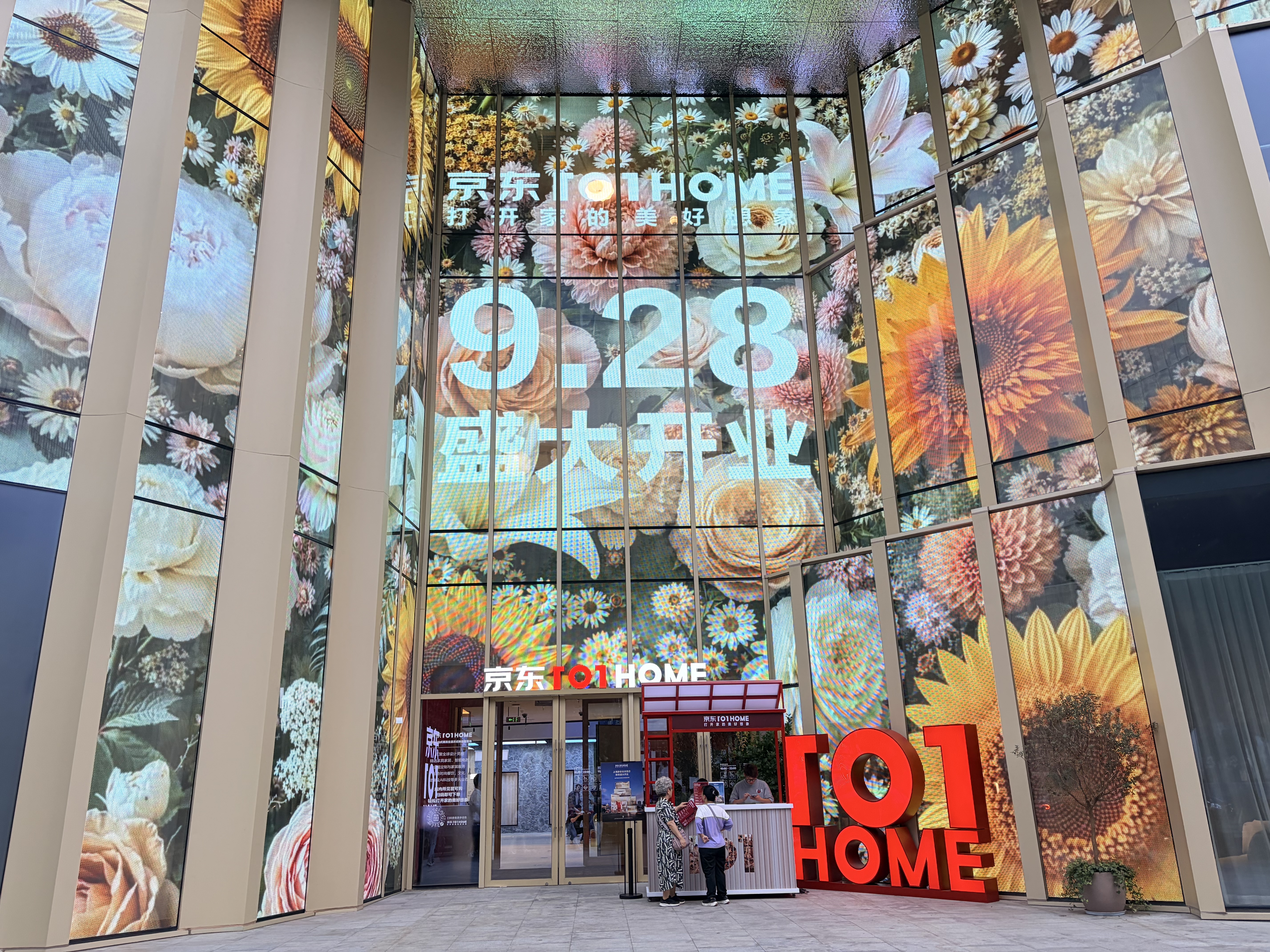 Tech, Fashion and Design Stores Set Up Shop on Nanjing Rd W.