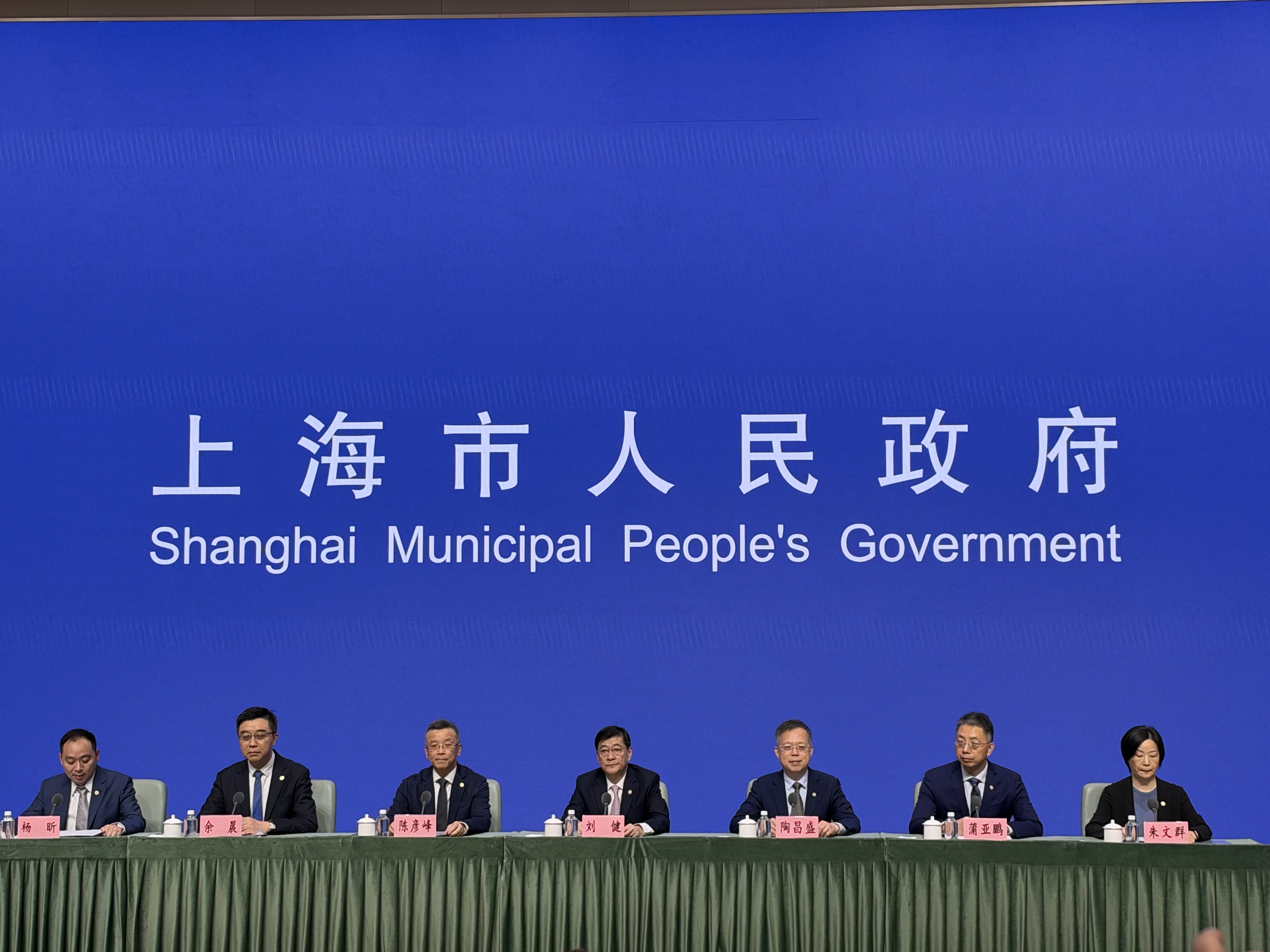 Shanghai Unveils New Action Plan to Boost SMEs