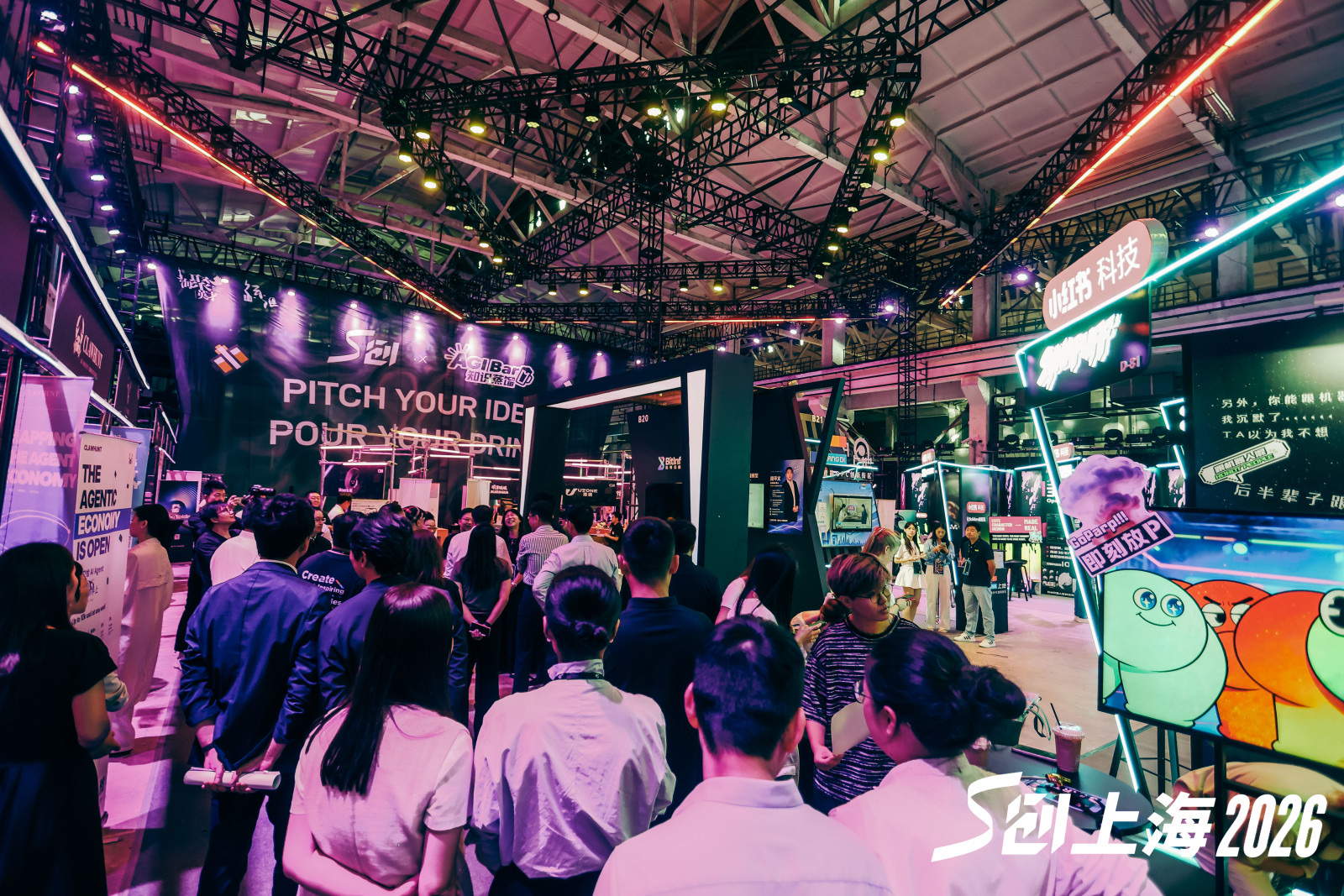 S-Tron Shanghai 2026 Wraps Up: Standing at the Forefront of Our Times as a Global Innovation